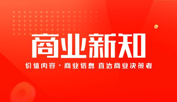 配多多 新能车ETF(515700)上涨3.00%，成交额达5545万元，最新规模达22.75亿元，成分股亿纬锂能涨10.42%、国轩高科涨4.85%
