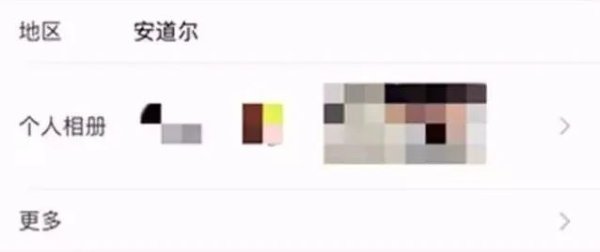 猎股网 为什么微信上那么多人住在安道尔？